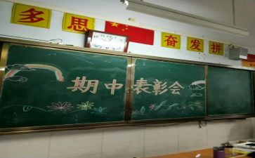 期中考试周工作总结8篇