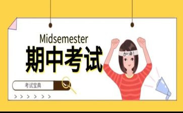 本学期中职自我鉴定6篇