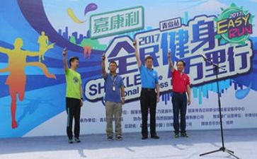 全民健身的活动方案最新6篇