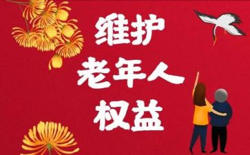 315银行消费者权益保护活动总结7篇