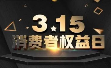 生活权益部月工作计划6篇