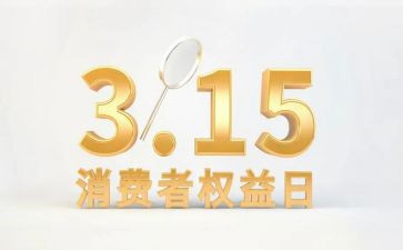 院权益工作总结5篇