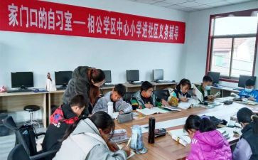 区教研员工作计划最新7篇