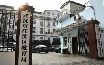 区教科室工作计划7篇