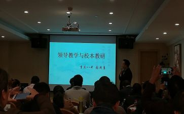 区培计划培训总结7篇