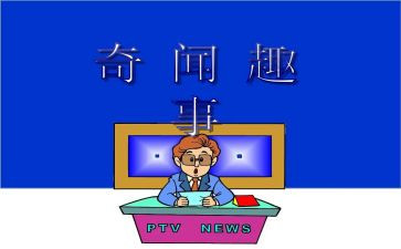 生活趣事初中作文6篇