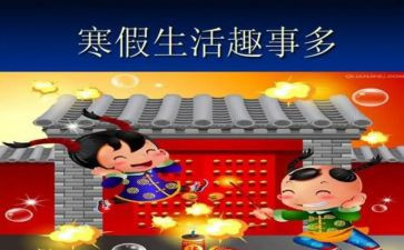 家庭趣事作文最新8篇