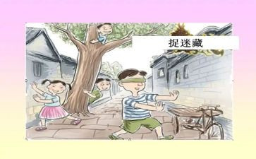 一件趣事作文最新5篇