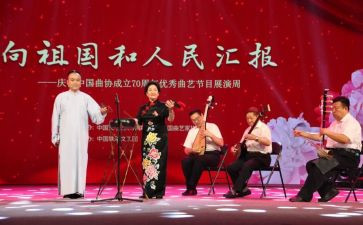 2023曲协总结报告通用6篇
