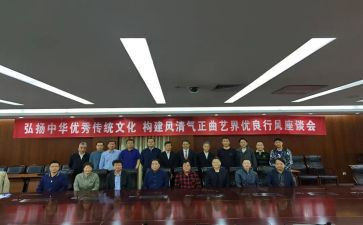 2023曲协总结报告精选5篇