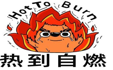 热管理工作总结最新7篇