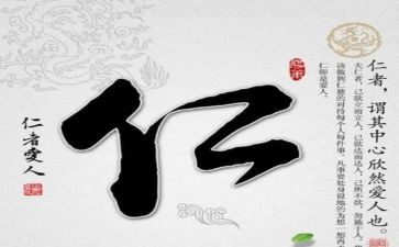 仁心医者观后感最新6篇