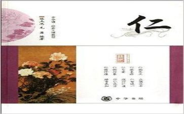 医者仁心的观后感优质6篇