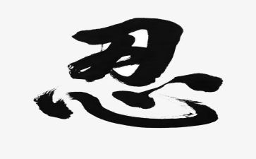 忍不住____作文400字8篇