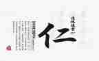 关于仁爱的作文模板8篇