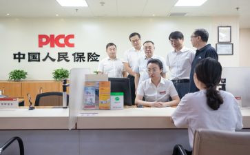 个人保险总结报告参考5篇