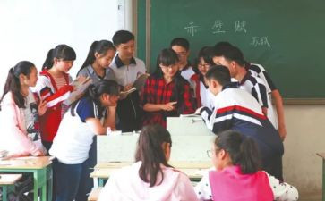 班主任教学工作计划精选6篇