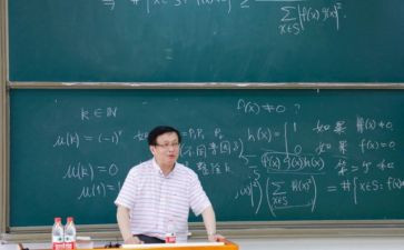 班主任教学计划精选7篇