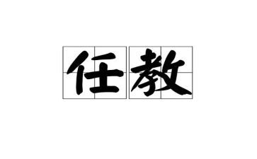 初班主任教师工作总结6篇