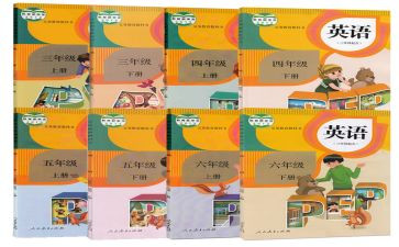 三年级数学下册教案人教版教案6篇