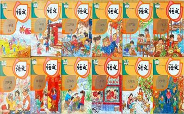 历史教师个人教研计划8篇