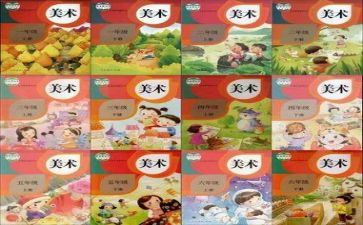 体育老师个人教学工作总结8篇