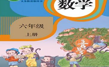 教师个人教学工作总结报告6篇