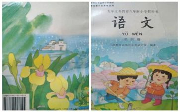 幼师个人教研计划5篇