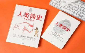 人类作文600字8篇