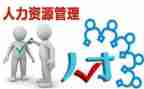 人力的年工作计划最新5篇