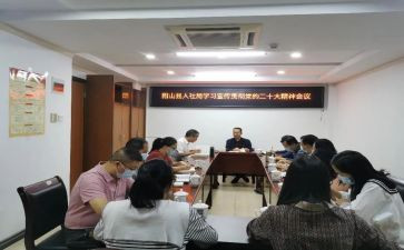 个人社会实践总结200精选5篇