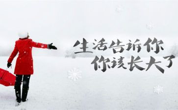 个人生产年终总结8篇