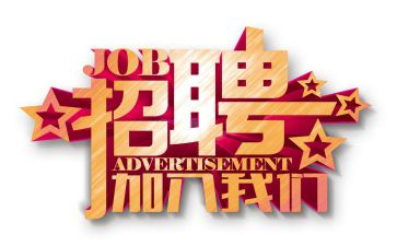 人事年年终总结模板5篇