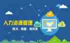 人事的转正申请书7篇