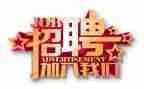 人事行政的工作计划推荐5篇
