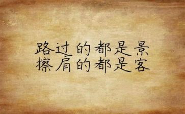 隔离的个人心得体会参考5篇