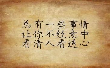 2023解放思想个人心得体会8篇