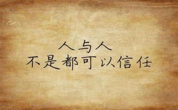 个人心得体会作文7篇