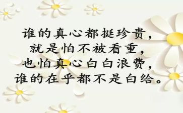师风师德个人心得体会8篇