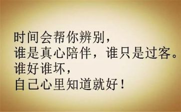 帮助他人心得体会8篇