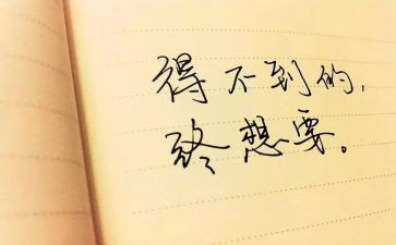 以案为鉴个人心得体会推荐7篇