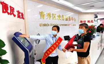销售人员自我评价8篇