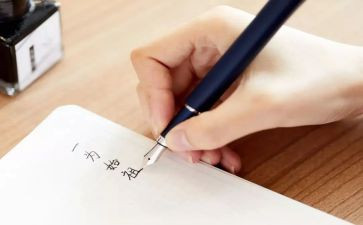 安妮日记读后感400字7篇