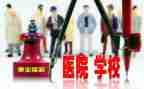 入编制申请书范文8篇