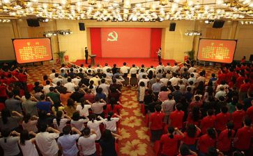 2023入党申请书青年优秀6篇