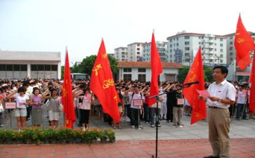 入党大学申请书格式推荐7篇