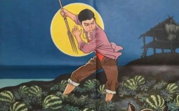 闰土和猹读后感优质6篇
