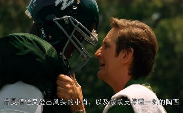 《人性的弱点》第五章读后感5篇