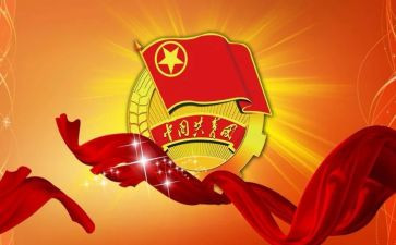 高中入团自我鉴定范文7篇