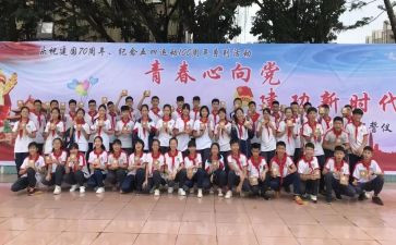 入团队工作计划优质7篇